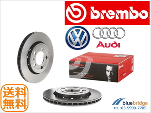 BREMBO 新品 VW ゴルフ4 R32 リア ブレーキローター 8L0615601 8N0615601B