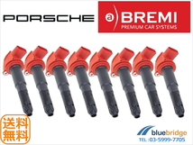 8本セット BREMI 新品 ポルシェ カイエン 957型 9PA 4.8L S GTS ターボS イグニッションコイル 94860210406 94860210410_画像1