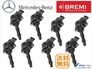 8本セット BREMI 新品 ベンツ W221 S500 S550 W216 CL550 イグニッションコイル 0001501980 0001502680 0001502780 2729060060 20551