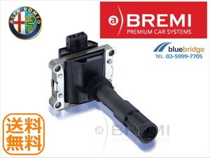 新品 BREMI アルファロメオ 156 932A1 932AC 2.5L 932AXB GTA 3.2L イグニッションコイル 60562701 60810690