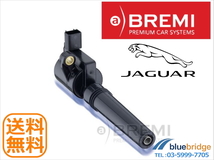 BREMI 新品 デイムラー X308系 スーパーV8 4.0L DMFB D25MA D25MB イグニッションコイル AJ81373 AJ82545 AJ86468 XR827823_画像1