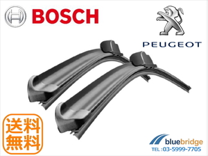 BOSCH 新品 プジョー 307CC 307SW 1.6L 2.0L ワイパーブレード エアロツイン 6426VH 6426VJ 3397007100 A100S