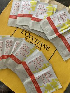 【新品未使用】L''OCCITANE / ロクシタン オスマンサス ボディミルク(ボディ用乳液) 試供品 6ML ×20枚 ☆きらめき惑わす、金木犀☆