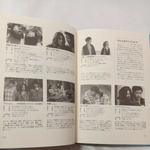 zaa-437♪天国への郵便配達人北川悦吏子(著 ) ディスカヴァー・トゥエンティワン (2010/5/20)_画像7