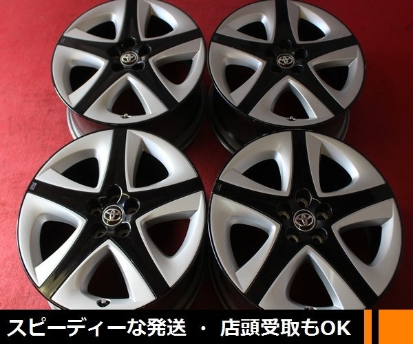 ヤフオク! -プリウス 50 純正 ホイールタイヤ(純正品)の中古品・新品 ...