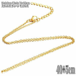 ステンレスチェーン アズキチェーン 約40+5cm 1.6mm幅 ネックレス ステンレス チェーン ネックレス ゴールド Chain Stainless Necklace