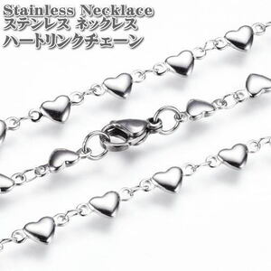 ステンレスネックレス ハートチェーン 45cm シルバー Stainless ステンレス ネックレス ハート チェーン Silver