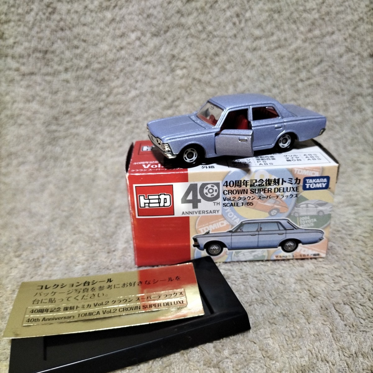 ○新品○トミー75th記念 1999年復刻チャンピオンミゼットレーサー