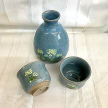 未使用美品【房総窯】菜の花 酒器 徳利 お猪口 貫入陶器_画像3