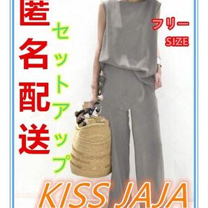 新品 セットアップ パンツスーツ パンツセットアップ ノースリーブブラウス 通勤 通学 便利 着心地抜群 着やす 痩身 韓国 FREEライトグレー