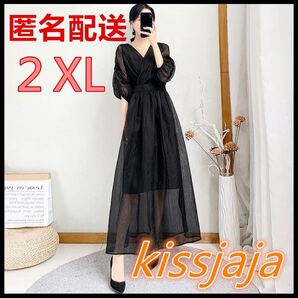 新品パーティードレス ワンピース ロング シフォン ロングワンピース 結婚式 二次会 お誕生日 七五三 入学式 卒業式 お呼ばれ ブラック 2XL