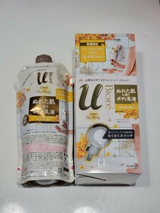 新品 ビオレu ザ ボディー ぬれた肌に使うボディ乳液 数量限定金木犀の香り　