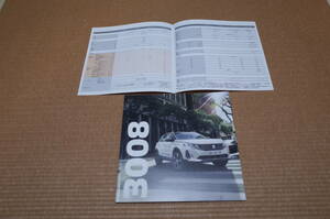 [ new model newest version ] Peugeot 3008 main catalog 2022 year 5 month version new goods 3008 GT hybrid 4