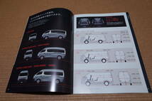 ISUZU いすゞ自動車 COMO コモ バン 本カタログ 2013年1月版_画像3
