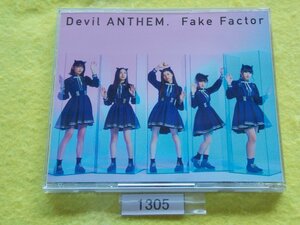 CD／Devil ANTHEM．／Fake Factor／デビルアンセム／フェイク・ファクター／管1305