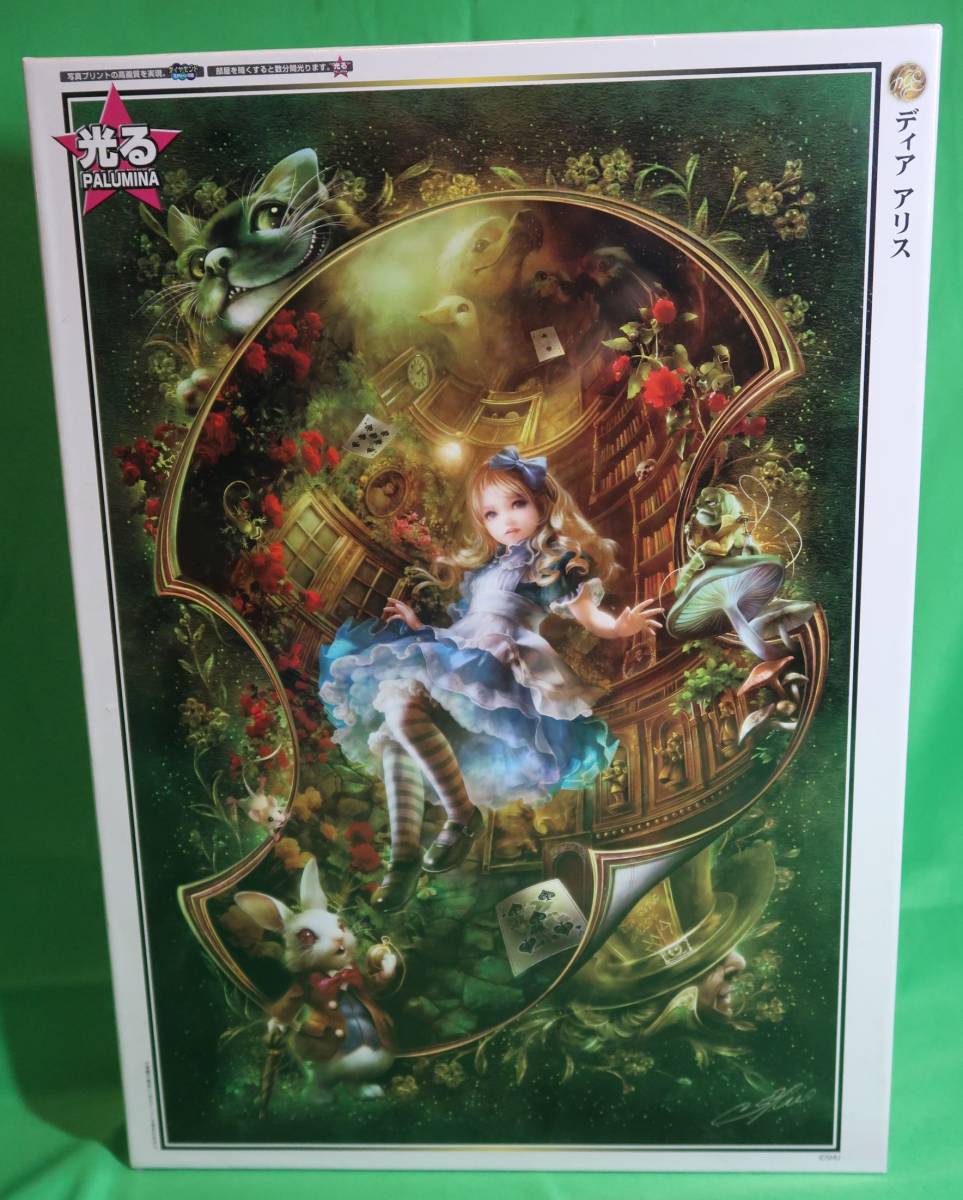 Apple One Dear Alice 1000pcs Glowing Jigsaw Puzzle PALUMINA By Shu 1000-660, toy, game, puzzle, jigsaw puzzle