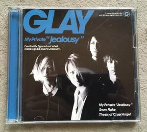 ★美品★GLAY 「My Private Jealousy」 CD + DVD ★「残酷な天使のテーゼ」収録有