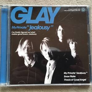 ★美品★GLAY 「My Private Jealousy」 CD + DVD ★「残酷な天使のテーゼ」収録有