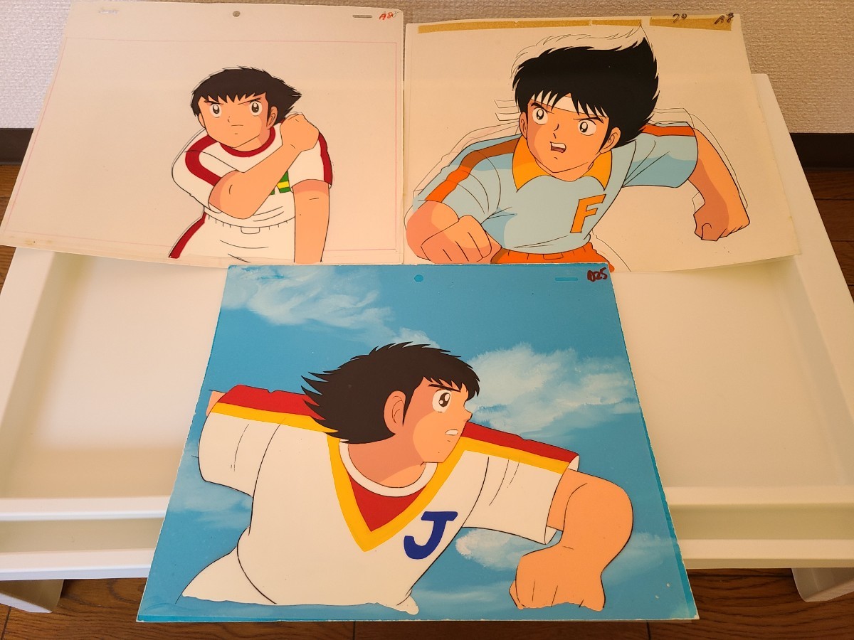 ヤフオク! -「キャプテン翼」(セル画) の落札相場・落札価格