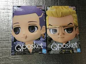 新品未開封！Qposket 東京リベンジャーズ Q posket 柴八戒 レアカラー B Bカラー& 稀咲鉄太 A フィギュア