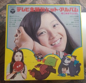  prompt decision LP* tv theme music hit * album Horie Mitsuko togheter with KKS20065 magic. mako Chan beautiful .. Challenger Haku shon Great Demon King other 