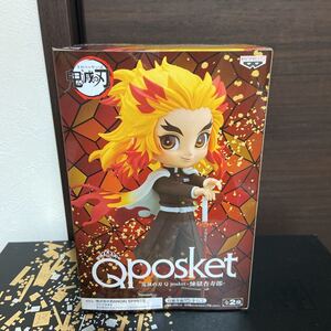 鬼滅の刃 Qposket 煉獄杏寿郎 通常カラーver 新品未開封