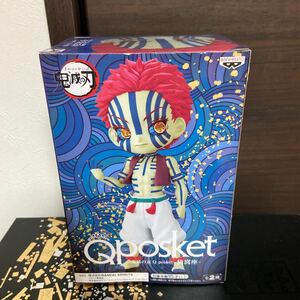 鬼滅の刃 Qposket 猗窩座　A通常カラーver 新品未開封