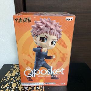 呪術廻戦 Qposket 虎杖悠仁 A新品未開封