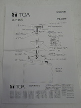 TOA！ティーオーエー！スピーカー吊下金具！天吊り金具！YS-31W(ペア)_画像3