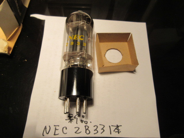 ヤフオク! -「真空管 2b33」の落札相場・落札価格