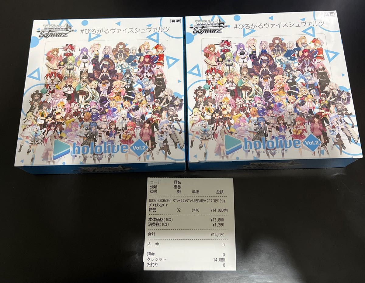 保存版】 ヴァイスシュヴァルツ ホロライブプロダクションVol.2 9BOX