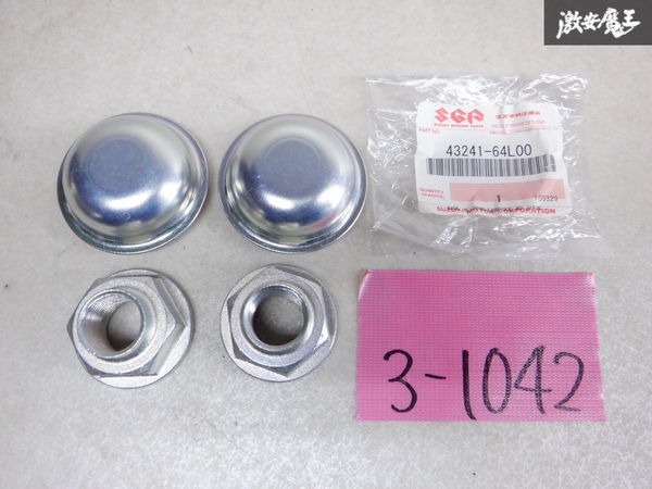 ヤフオク! -ナットキャップの中古品・新品・未使用品一覧