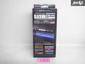 未使用品 SilkBlaze シルクブレイズ GGH25W 20 アルファード ヴェルファイア LED AVポケット ブラックホール イルミ ホワイト SB-BHI-002