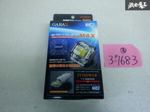 未使用品 GARAX ギャラックス ハイパワー LED ルームランプ ルームライト バブル 白 ホワイト T10 サイド 側面照射用 1個 BL-T10-I-W1