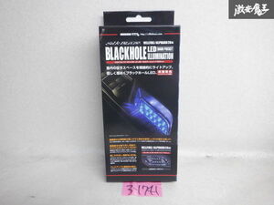 未使用品 SilkBlaze シルクブレイズ ANH20W 20 ヴェルファイア アルファード ブラックホール イルミ ドアポケット ホワイト SB-BHI-004