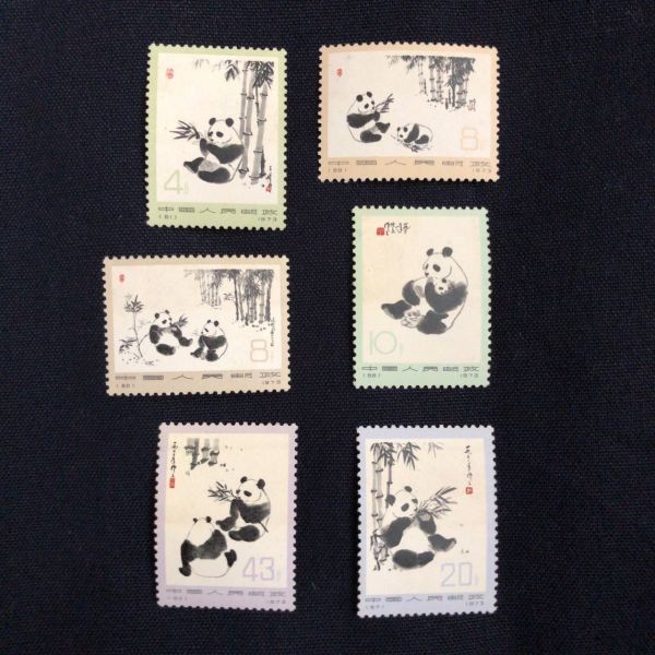 オンラインストア公式 中国切手 オオパンダ 1963年 特59 希少 未使用