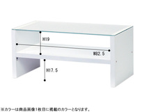 東谷 テーブル ブラウン W90×D45×H41.5 HAB-621BR テーブル ロー センター 机 リビング ガラステーブル メーカー直送 送料無料_画像2