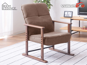 東谷 高座椅子S ブラウン W56×D56.5～74.5×H67.5～85×SH29/32/35/38 LSS-34BR 7段階リクライニング 高さ調節 メーカー直送 送料無料