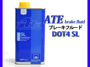 ATE made brake fluid SL ATEDOT4 SL