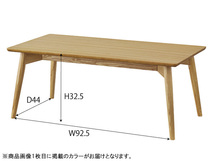 東谷 カラメリ センターテーブル ブラウン W100×D50×H40 KRM-100BR ローテーブル パソコン シンプル メーカー直送 送料無料_画像2