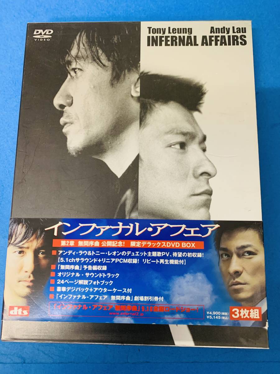 2023年最新】ヤフオク! -ラウ(香港映画)の中古品・新品・未使用品一覧