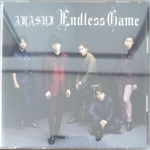 ARASHI Endless Game 初回限定盤　嵐