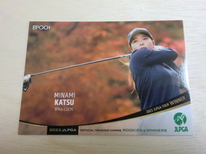 EPOCH 2022 JLPGA　No.7　勝みなみ　女子ゴルフ　OFFICIAL TRADING CARDS