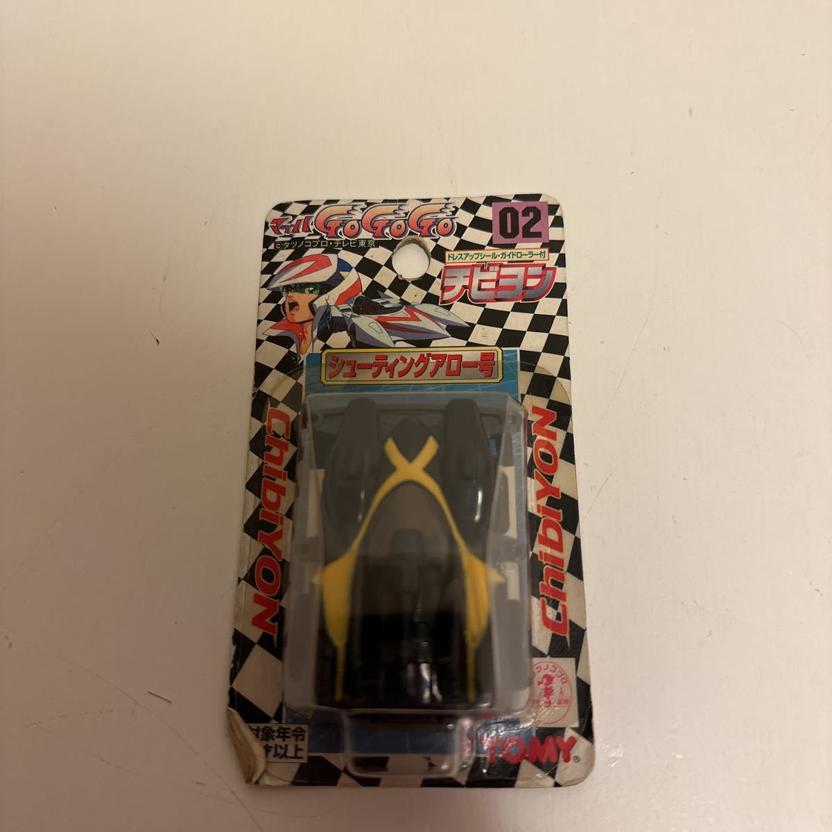 Yahoo!オークション -「希少 レア」(チョロQ) (自動車)の落札 Yahoo!オークション -「希少 レア」(チョロQ) (自動車)の落札