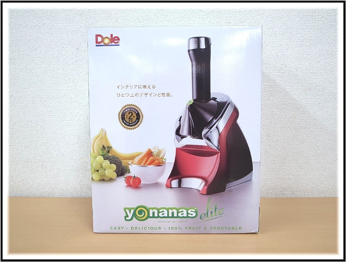 安いヨナナス 981の通販商品を比較 | ショッピング情報のオークファン