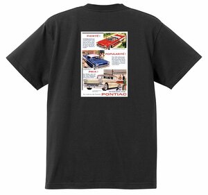 アドバタイジング ポンティアック 448 黒 Ｔシャツ 1958 ボンネビル スターチーフ サファリ ホットロッドローライダー