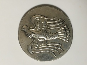 レプリカ 鷲 ワシ 猪 イノシシ 古代ギリシャ 銀貨 硬貨 コイン 320BC アンティーク キーホルダーペンダントお守りなどに G41