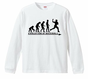 進化 EVOLUTION ベースボール 野球 投手 ピッチャー ロンT リブ付き（S/M/L/XL）白地 長袖 新品