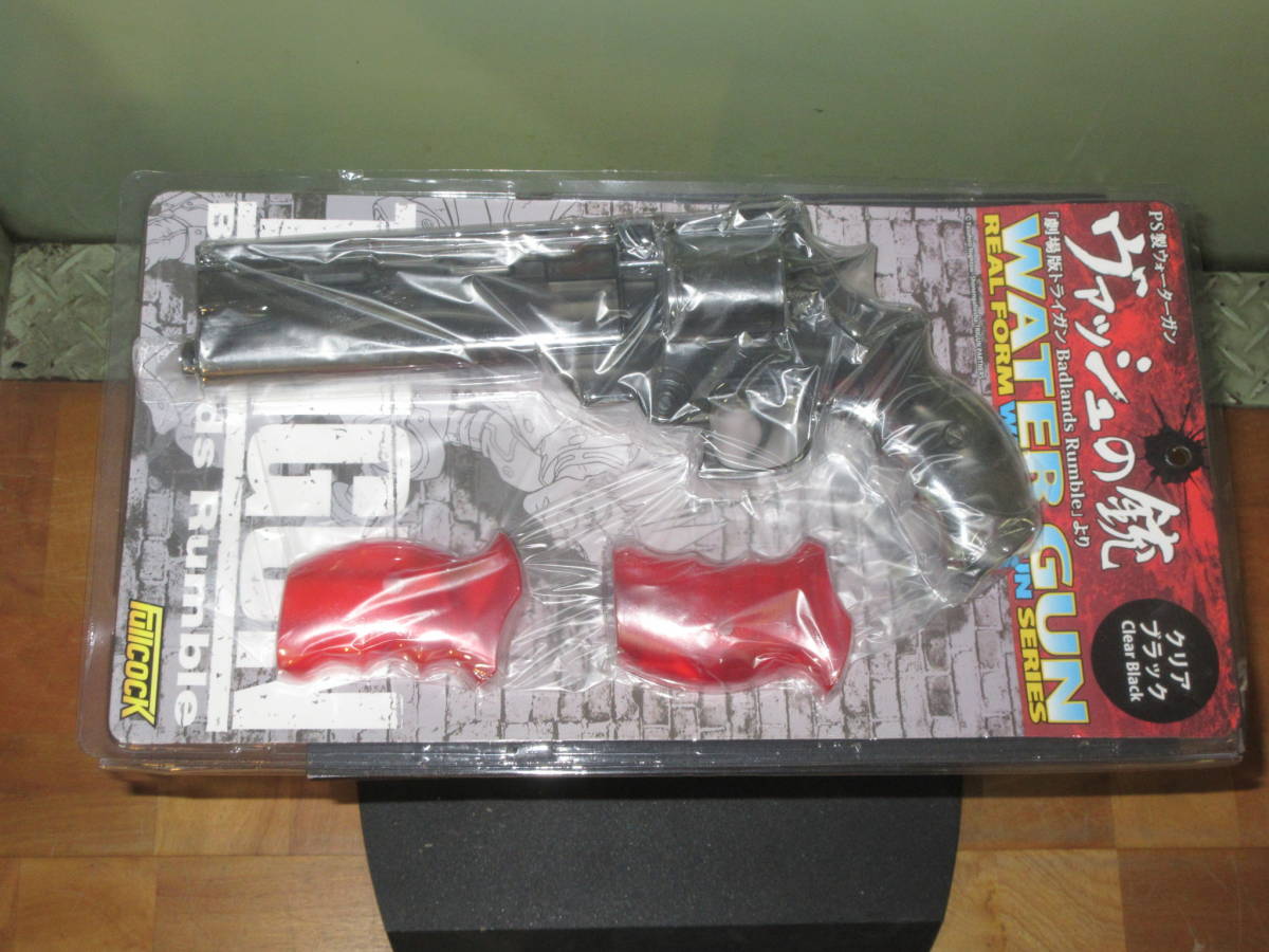 ヤフオク! -「ヴァッシュ 銃」の落札相場・落札価格