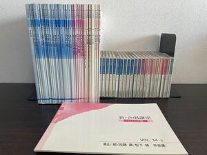 grs ☆ 新・合唱講座 ジュニア版 CD21枚＋作品集（楽譜）＋解説書 計35冊 ☆ 1997年発行 / 監修：関屋 晋 / BMGジャパン